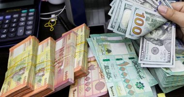 أسعار عملات بنك مصر إيران للتنمية