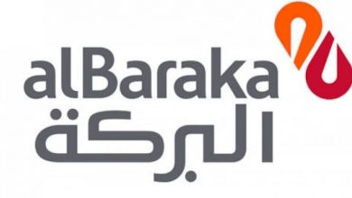 أسعار عملات بنك البركة Al Baraka Bank