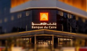 أسعار عملات بنك القاهرة 