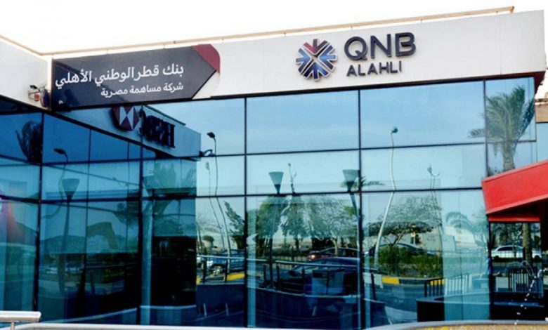 صورة مميزة لاحد فروع بنك قطر الوطني QNB Alahli