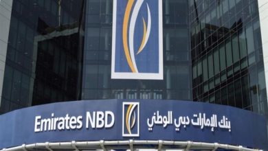 صورة مميزة لفرع من فروع بنك الإمارات دبي الوطني
