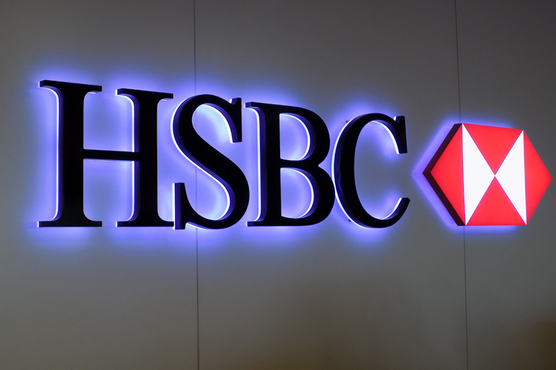 صورة مميزة وواضحة لشعار بنك HSBC