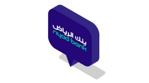 خطوات تحديث بيانات الهوية اون لاين بنك الرياض