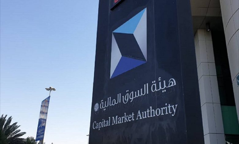 تغريم شخص مخالف لنظام السوق المالية السعودية بعد الإدانة
