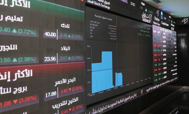 تراجع سوق الأسهم السعودية