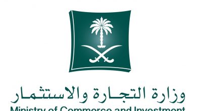 دليل حقوق وواجبات المستهلك 2022 من وزارة التجارة لجميع المواطنين في السعودية