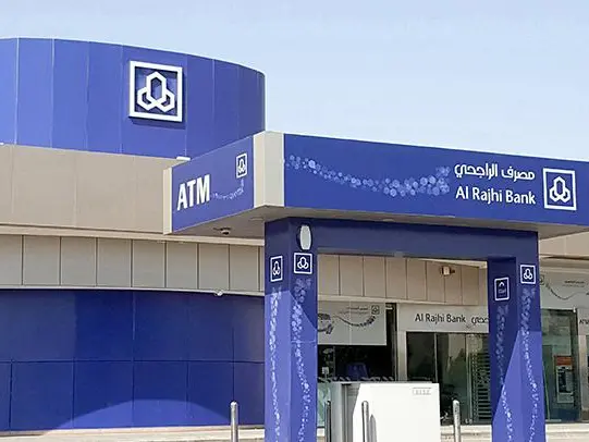انخفاض سعر سهم الراجحي اليوم "تاسي" يواصل مكاسبه بدعم قطاع البنوك